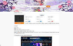 emlog版 收录导航模板 带文章 带CNXSL插件 cnxsl主题1.0