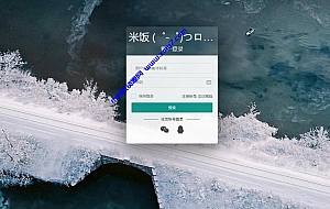 emlog独立会员中心模板源码 UserEmlog Ver:1.0