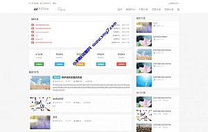 Emlog主题FysPro重构版 v3.0