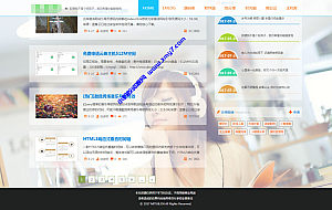 迷途emlog模板全站好看的变色模板源码