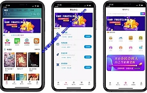 2021至尊版影视双端app源码对接苹果CMS 带商城系统投屏选集直播盒子码支付