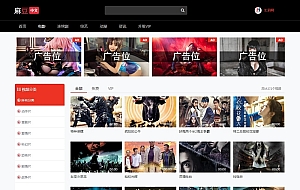 苹果cms V10 七色中文 二开苹果cms视频 图片 小说网站源码模板
