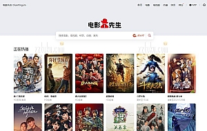 苹果cms10仿电影先生网站自适应源码/适用于苹果cmsV10模板源码