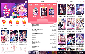 H5网页漫画小说苹果cms模板系统源码\支持对接公众号\支持三级分销