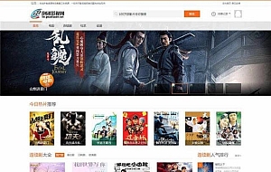 苹果cms仿泡团影视网主题模板