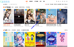苹果cmsv10海螺v6.01模板源码