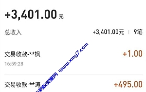 自动看视频无限撸余额秒提现,日赚400+【视频教程】