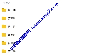 零基础入门ZooKeeper分布式系统开发项目案例实战视频教程