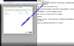 【视频教程】第二版共享充电宝街电衔电区块链项目配套搭建视频教程+免签支付对接说明
