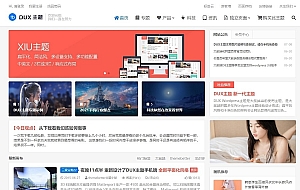 WordPress简洁响应式WP主题大前端DUX7.1主题 免授权无限版