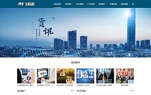 (自适应手机端)IT运营博客网站源码 新媒体新闻资讯类pbootcms网站模板