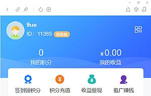 【2022修复版】社群扫码进群活码引流完整运营源码/对接免签约支付接口/推广正常绑定下级