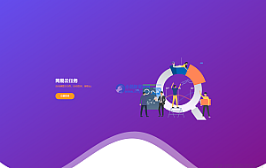 2022最新网易云代挂源码-每天300首