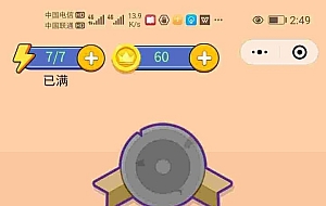 全网首发一款可以完美运营的找茬小程序源码