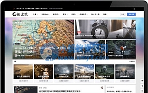 柒比贰B2 V2.9.9主题去授权无限制版 WordPress模板