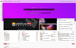 WordPress网址导航主题风格网站源码