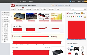 WordPress主题仿什么值得买风格模板源码