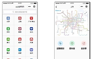 地铁路线图云开发小程序源码和配置教程