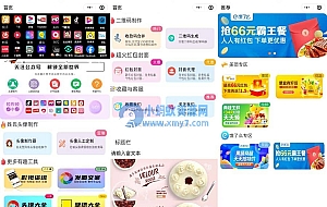 云开发高效学习微信小程序源码共享平台