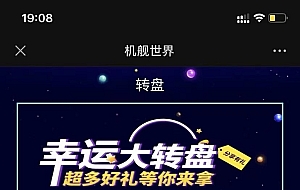 战机舰艇全新UI区块链投资源码