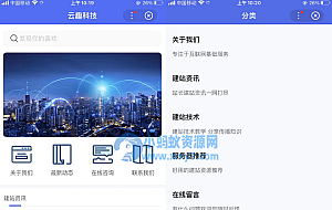 免费的pbootcms百度智能小程序插件来了 自助搭建百度小程序