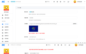 疯传短视频小程序V8.3.0源码完整包