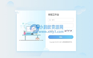 防黑运营版,多商户机器人,在线客服系统,自助注册客服系统源码,im即时通讯聊天