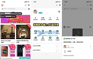 新牛牛盲盒微信小程序源码_支持流量变现,带完整素材图片