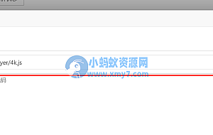 最新哔哩bilibili视频弹幕播放器/带后台版本/完整无错