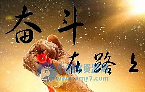 成功最快的捷径——模仿