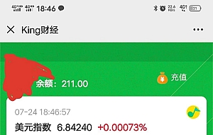 清新自然区块链币圈源码-免微信公众号版+连接付款+营销推广K线一切正常源码