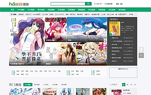 新帝国CMS仿hao123漫画网站模板动态版