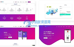 PHP超级猫超级签名分发源码 安卓苹果APP分发平台源码