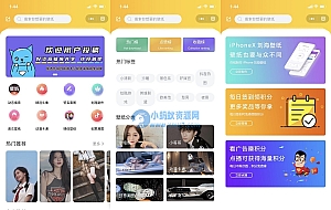 最新UI云开发壁纸小程序源码/支持用户投稿