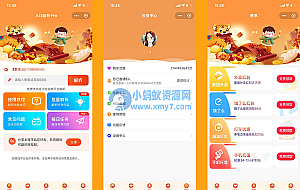 2022短视频去水印小程序带流量主/CPS/资源/工具/批量解析/修改MD5