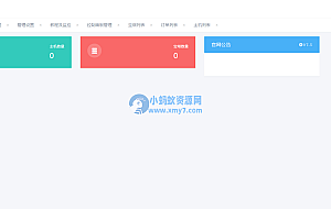 MN梦奈宝塔主机系统V1.5版本发布
