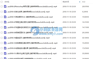 ps教程最新版ps学习教程价值800元(73课)