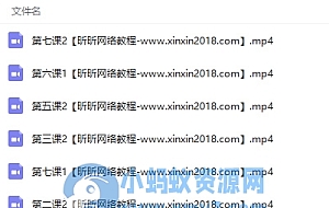 电商海报设计零基础入门视频教程