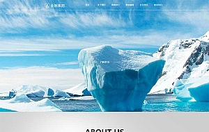 (自适应手机版)响应式集团企业pbootcms网站模板 集团公司通用网站源码