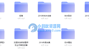 优米网全站课程各方面教程都有