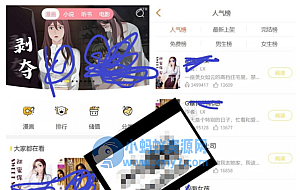 最新版小说+漫画+听书+电影多合一功能系统源码!带打赏+试看+代理+第三方支