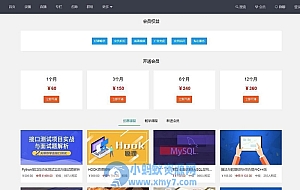 酷瓜云课堂 v1.4.7 – 在线教育系统,网课系统,网校系统