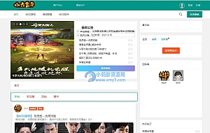 破解网整站数据Thinkphp+layui版源码