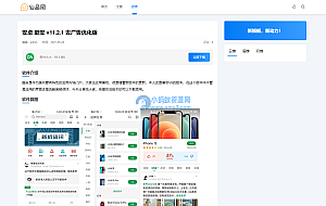 极致cms1:1精仿资源哟源码/资源网系统/下载教程娱乐网源码