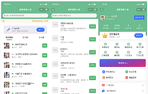 独家独立公众号版本微信社群人脉系统社群空间站最新源码全开源+详细教程