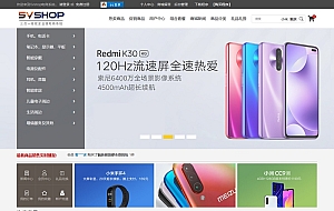 5vShop商城系统 v2.5