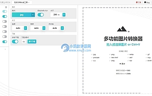 在线图片编辑器/在线视频剪辑器/网站源码
