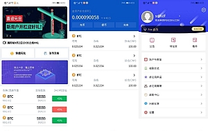 价值3w的开源数字货币合约交易所源码/区块链交易所源码/otc交易平台/撮合交易引基于Java开发