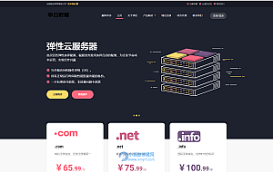 魔方财务主题模板源码-Lolipa-虚拟主机主题模板源码