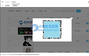 Hellohao全网对象存储图床源码